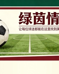 kaiyun-奥维耶多vs埃尔切直播 | 今日西甲EA Sports联赛实时战况